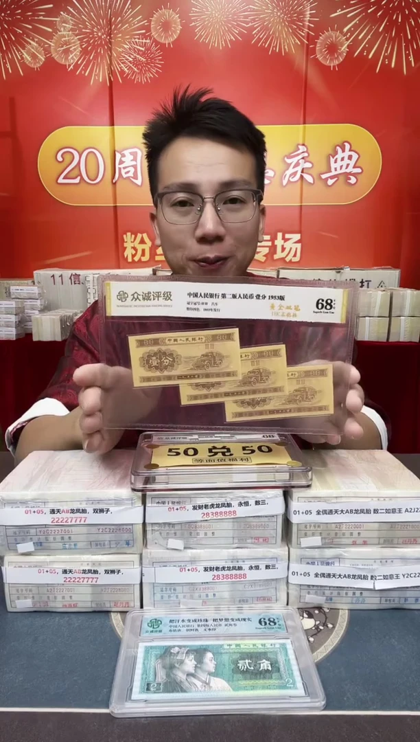 S，01，永恒号，老虎号，金山王，U1F6033333