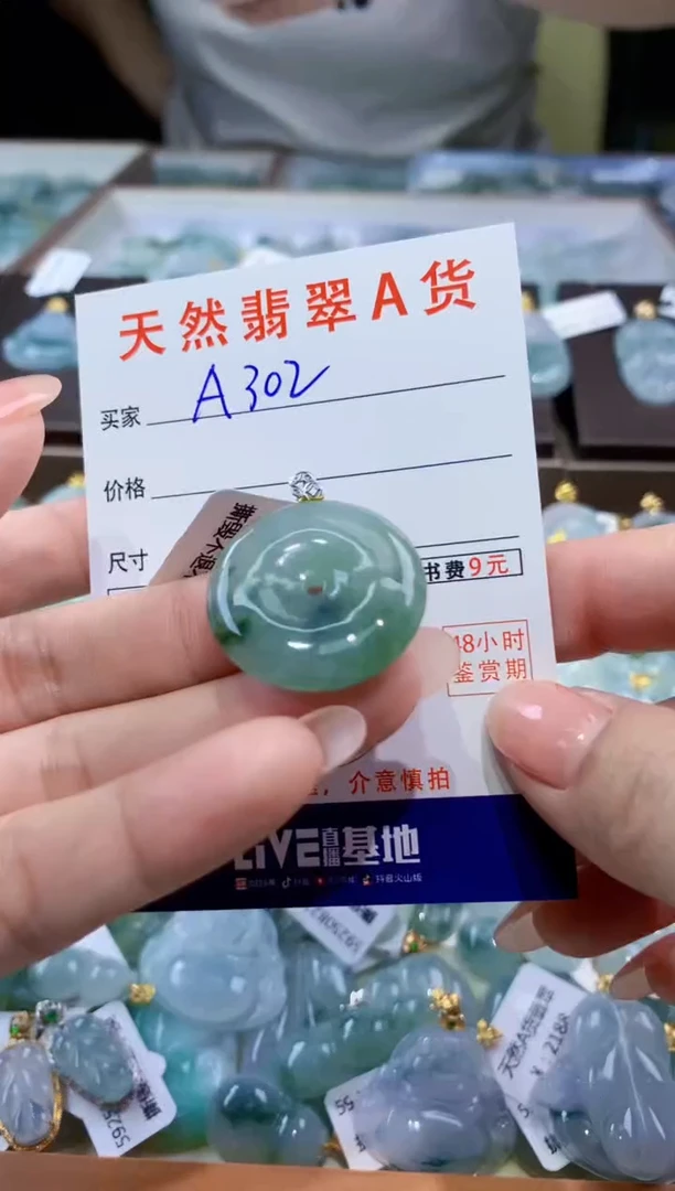 颈饰18K金镶嵌翡翠天然翡翠A货挂件