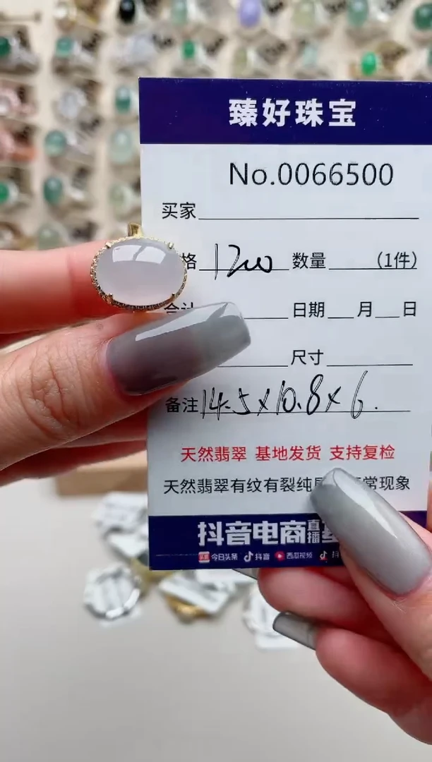 【闪购商品】翡翠戒指银S925镶嵌.........