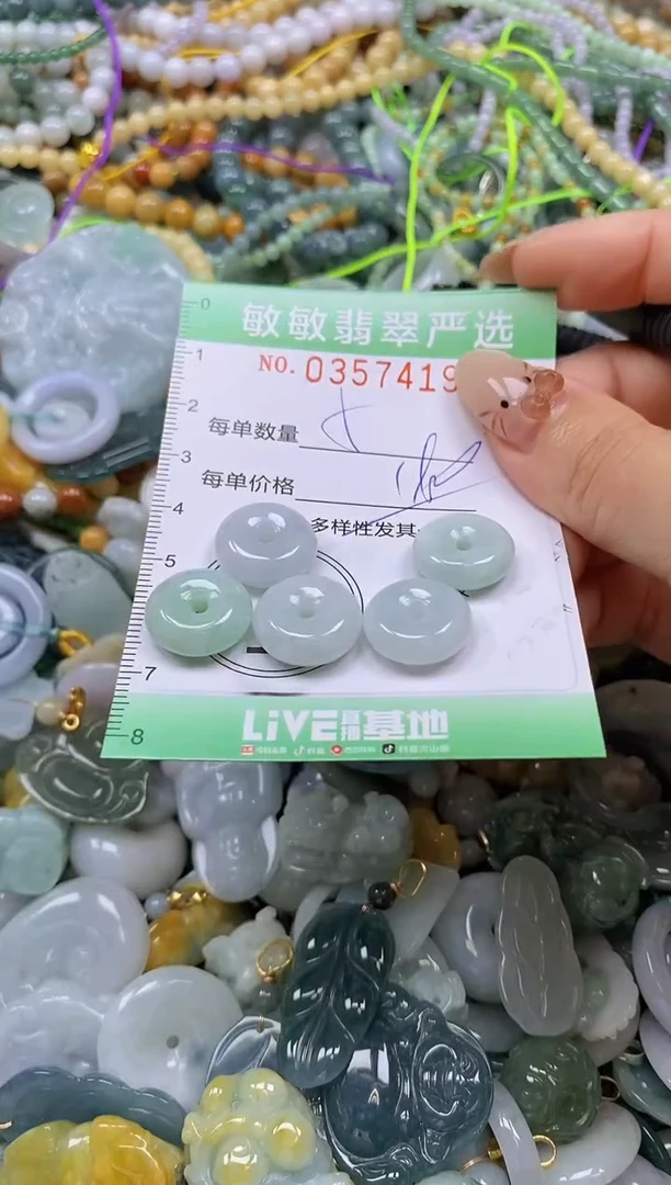 颈饰未镶嵌翡翠闪购0357419qq