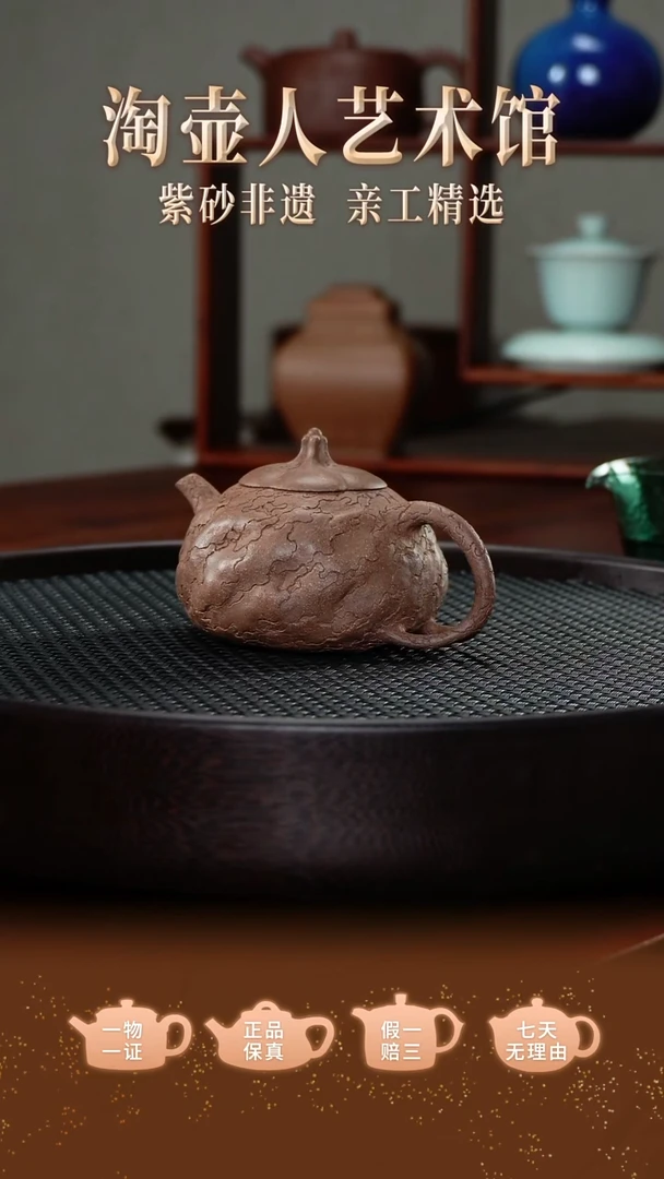 茶壶紫砂陈琦涵全手工制《供春壶》泥料：原矿老段泥