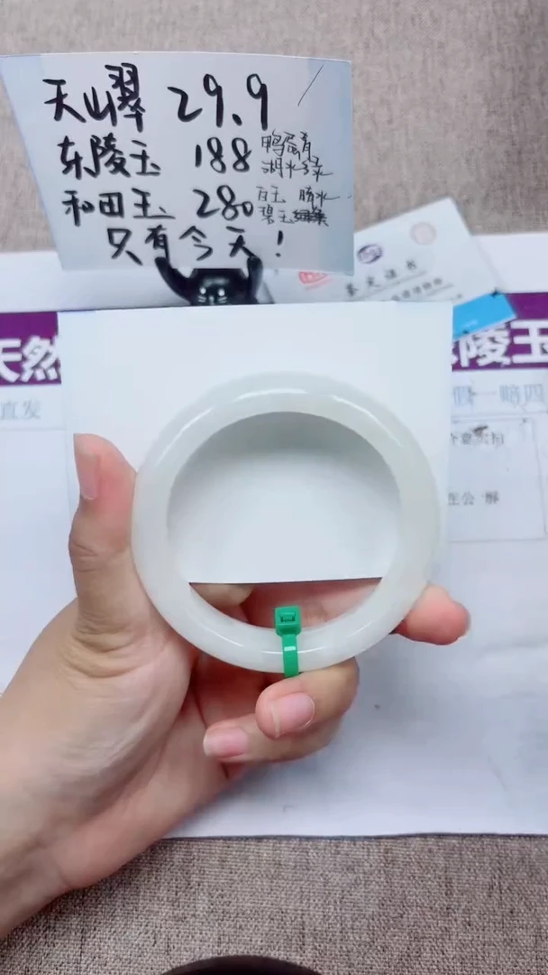 和田玉手镯未镶嵌A116-58.59