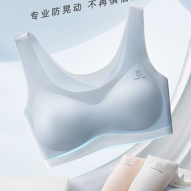 【不挑】WMS2048发育期少女运动内衣交叉矫姿防震减压运动背心内衣