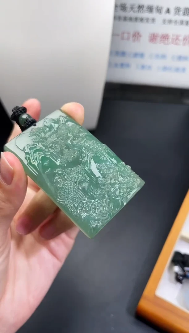 颈饰未镶嵌翡翠山水