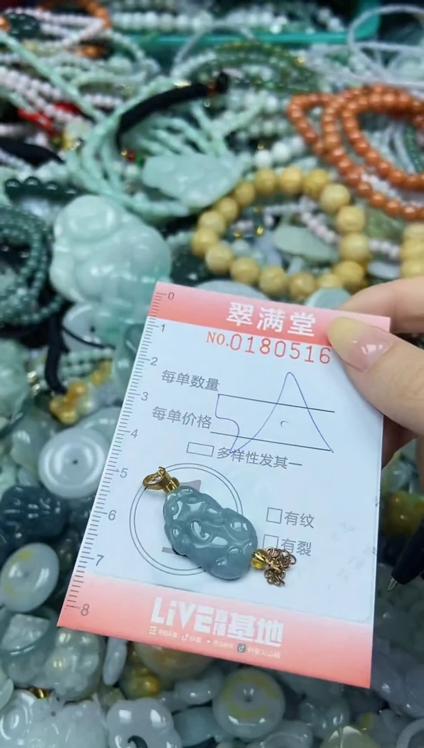 颈饰未镶嵌翡翠闪购0180516