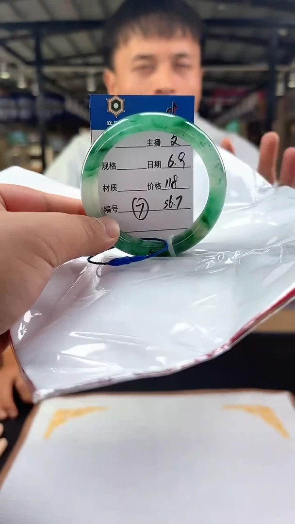石英质玉（非洲翠）手镯未镶嵌非洲翠/精美非洲翠手镯