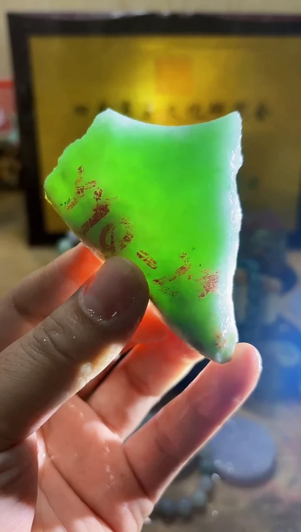 未镶嵌挂件翡翠A货常星7834