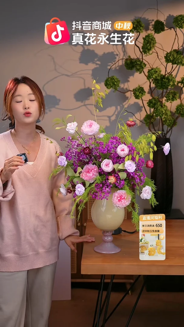 手工艺品琉璃图片款式：单花束+花瓶