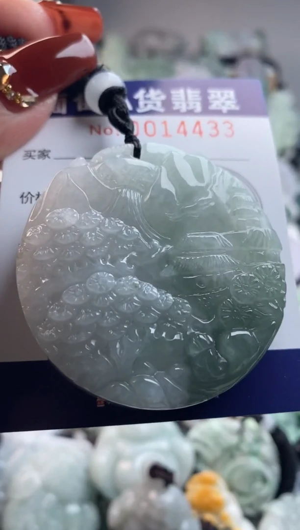 【闪购商品】翡翠吊坠(不含链)未镶嵌1