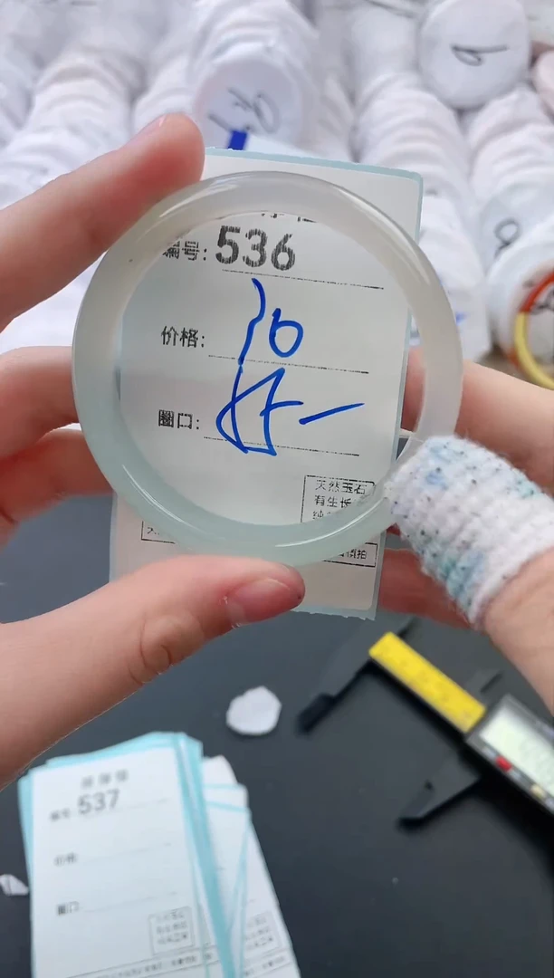 【闪购商品】玛瑙/玉髓手镯未镶嵌536
