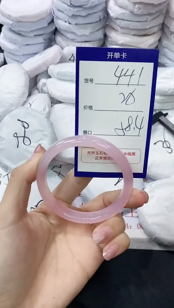 玛瑙/玉髓手镯未镶嵌441