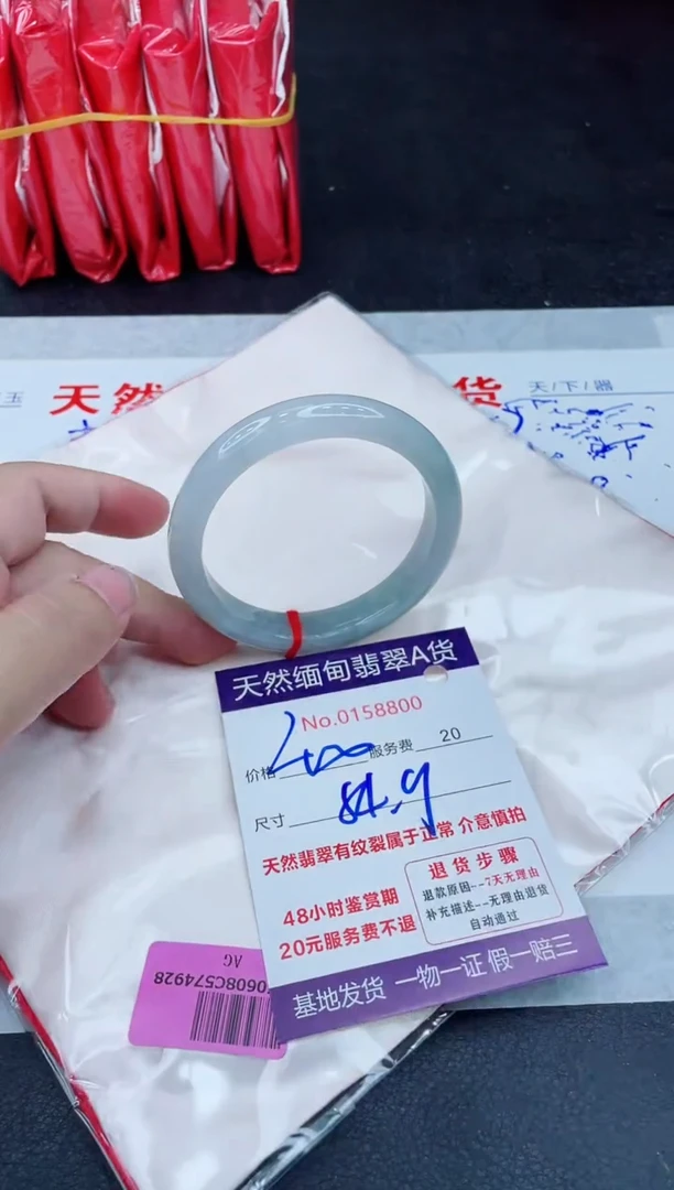 翡翠手镯未镶嵌400.000