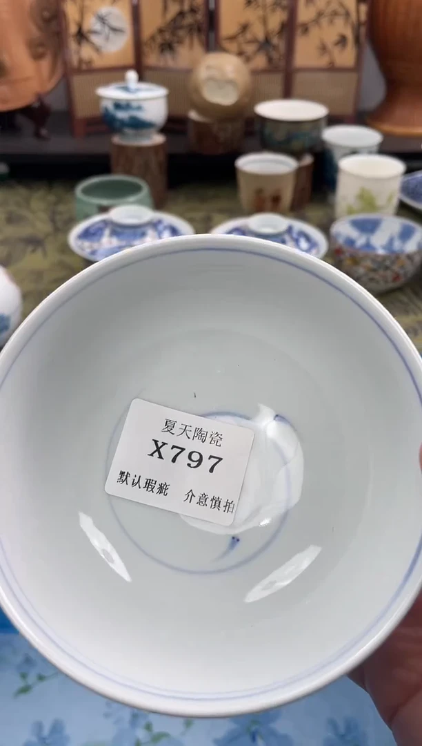 瓷片爱*丫X797默认微瑕闪购默认库存一件