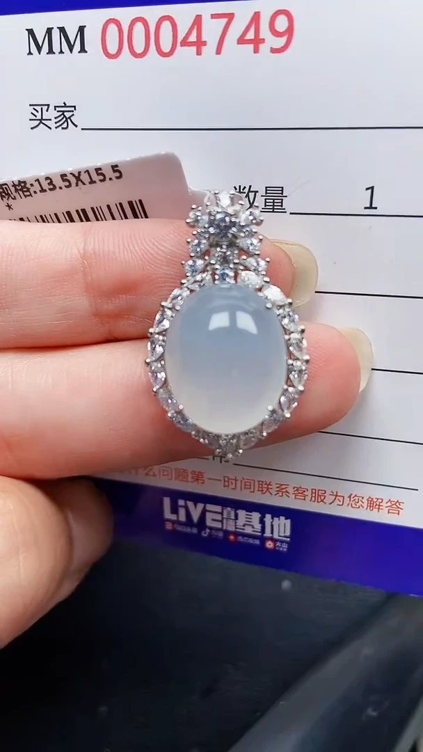 颈饰银S925镶嵌翡翠4749