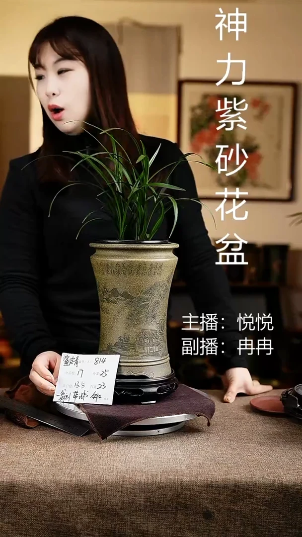 紫砂花盆花卉工艺814+s