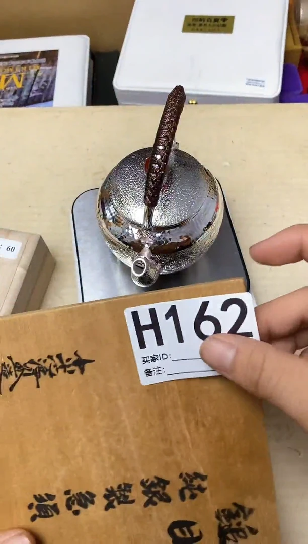 瓷片D****n瓷器杯子一物一拍162