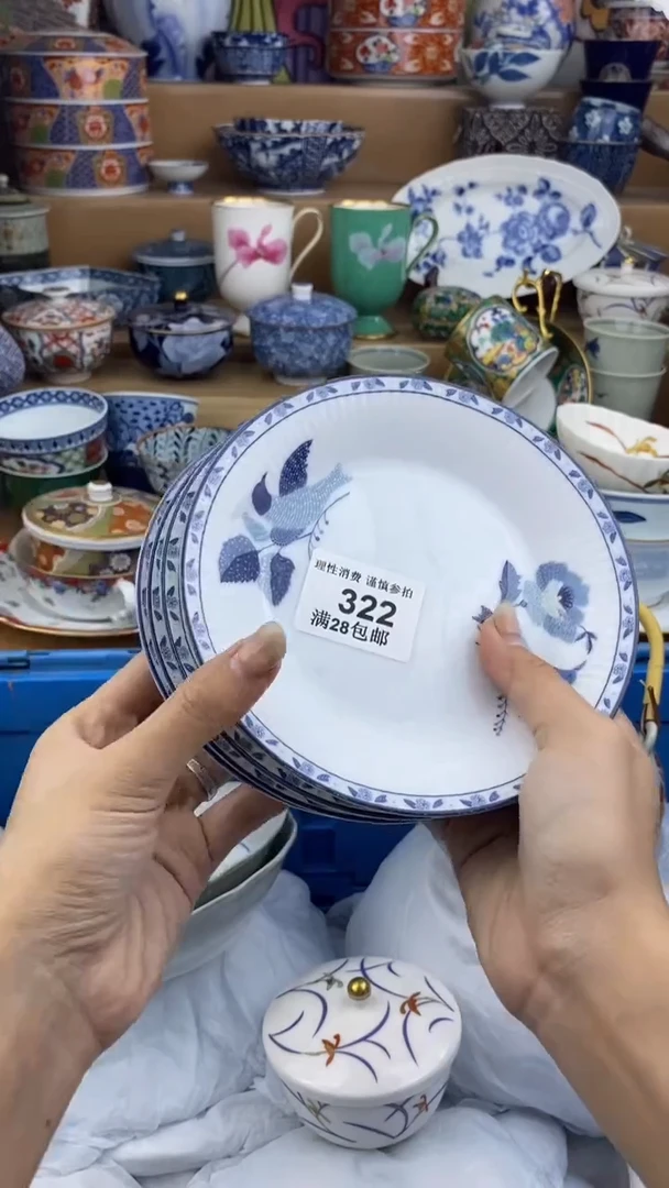 【闪购商品】杯瓷色工艺品品品品322