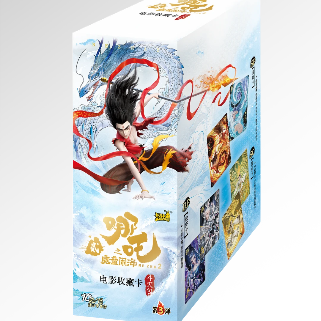 卡游【PK】卡游哪吒之魔童闹海斗天包第3弹十米包收藏卡牌