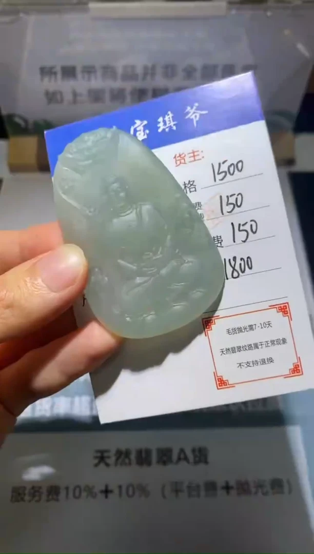 未镶嵌定制翡翠甘***果-毛货不退不换-
