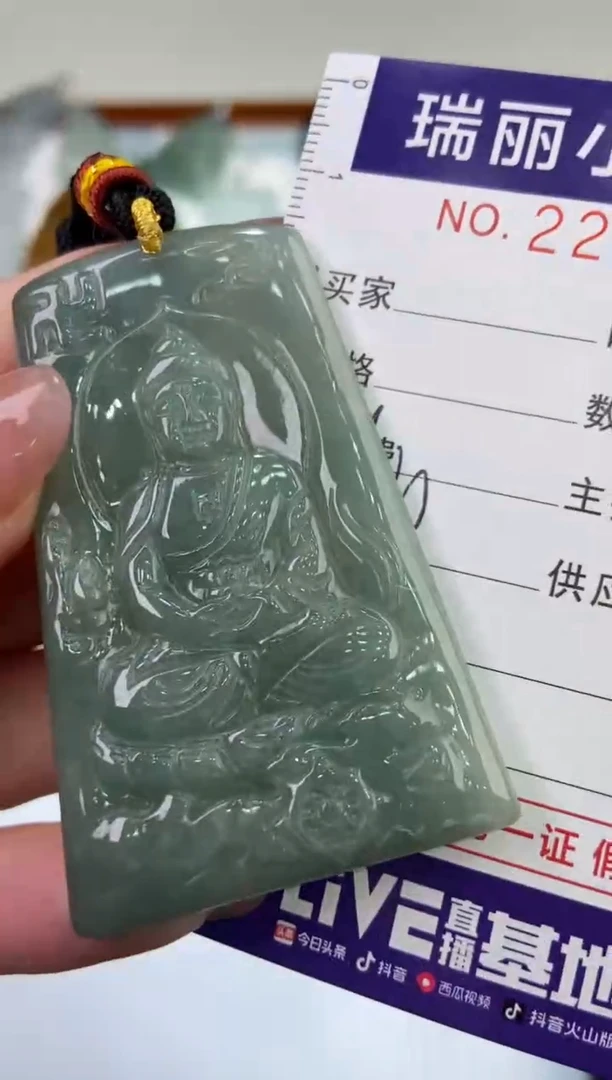 【闪购商品】翡翠颈饰未镶嵌2201027  