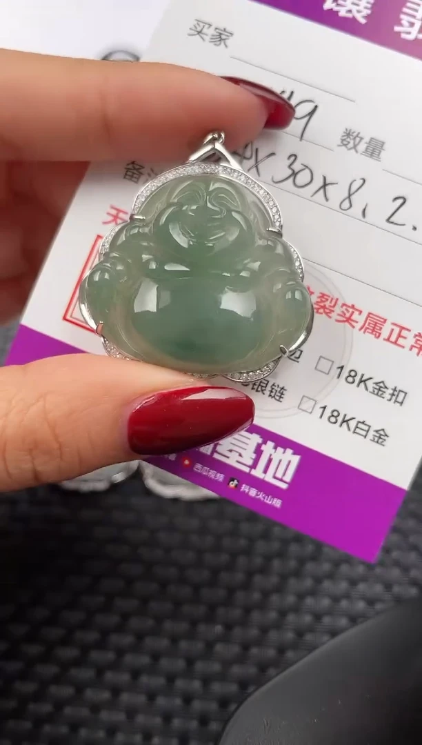 【闪购商品】翡翠颈饰银S925镶嵌吊坠