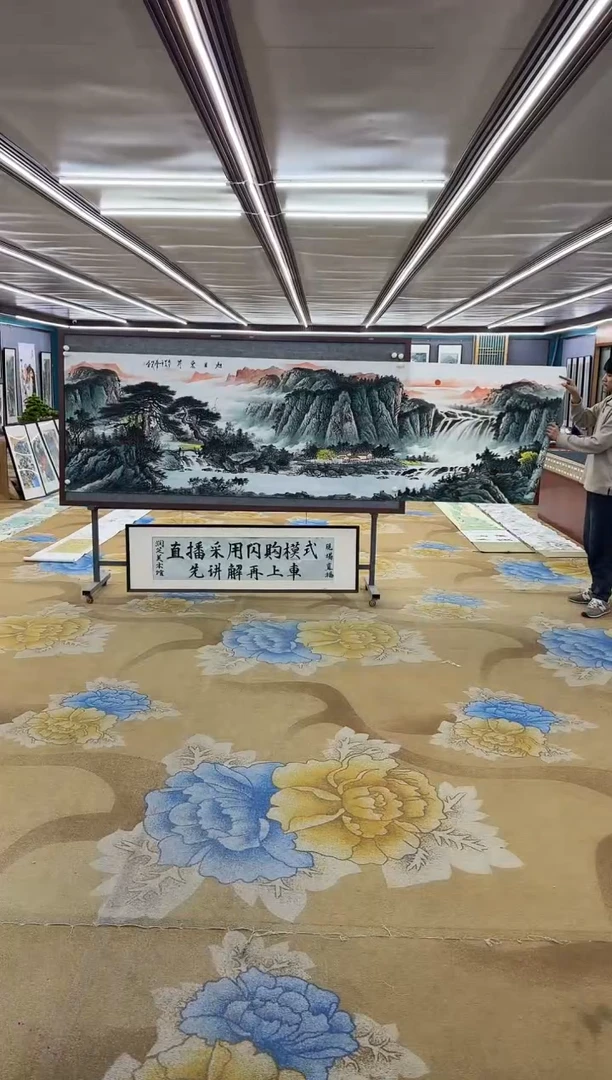 【闪购商品】书法绘画Y-邵明义-小丈二-山水画