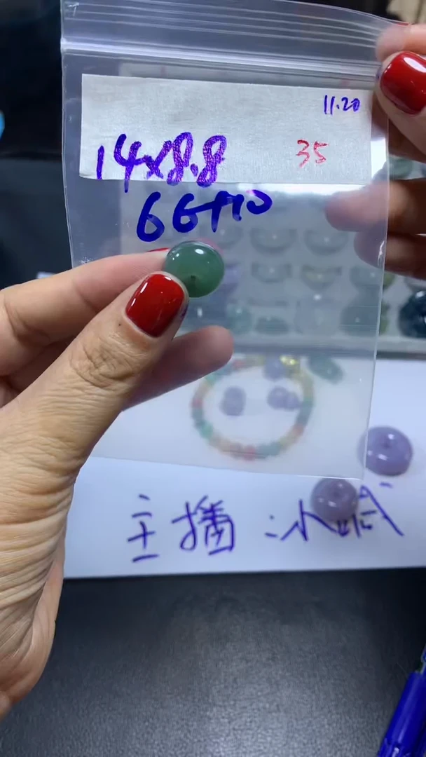 未镶嵌定制翡翠毛货需精细抛光拍一发一
