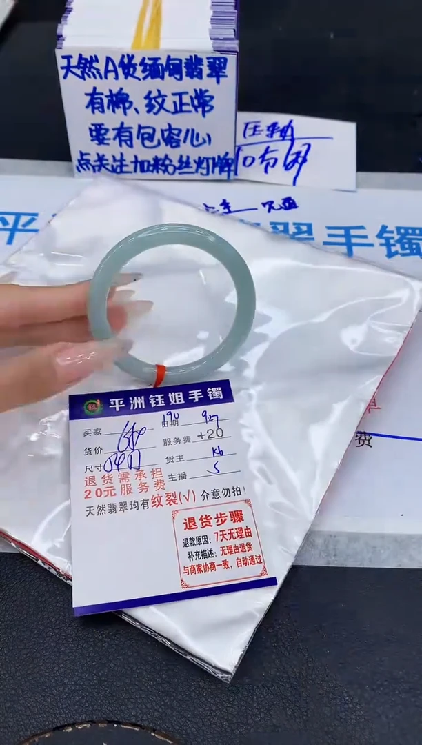 未镶嵌手镯翡翠1111111111