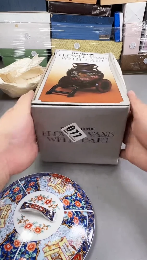瓷片静*077号满30米包邮，打包不易