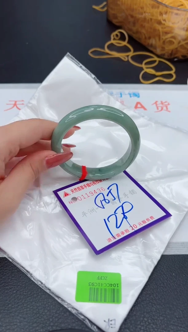 翡翠手镯未镶嵌1