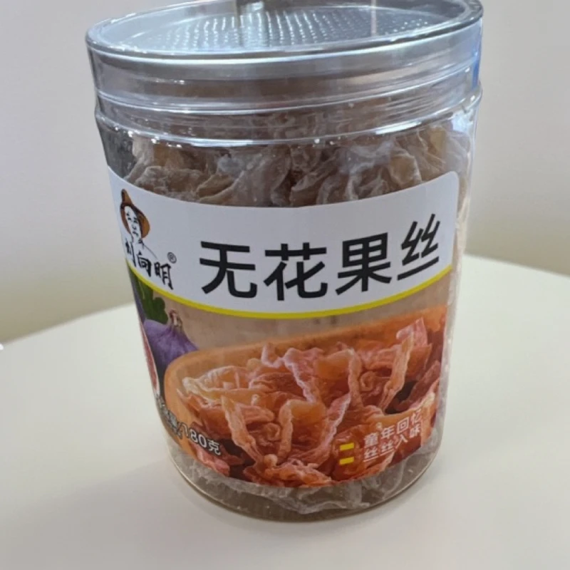 无花果丝酸甜可口办公室零食