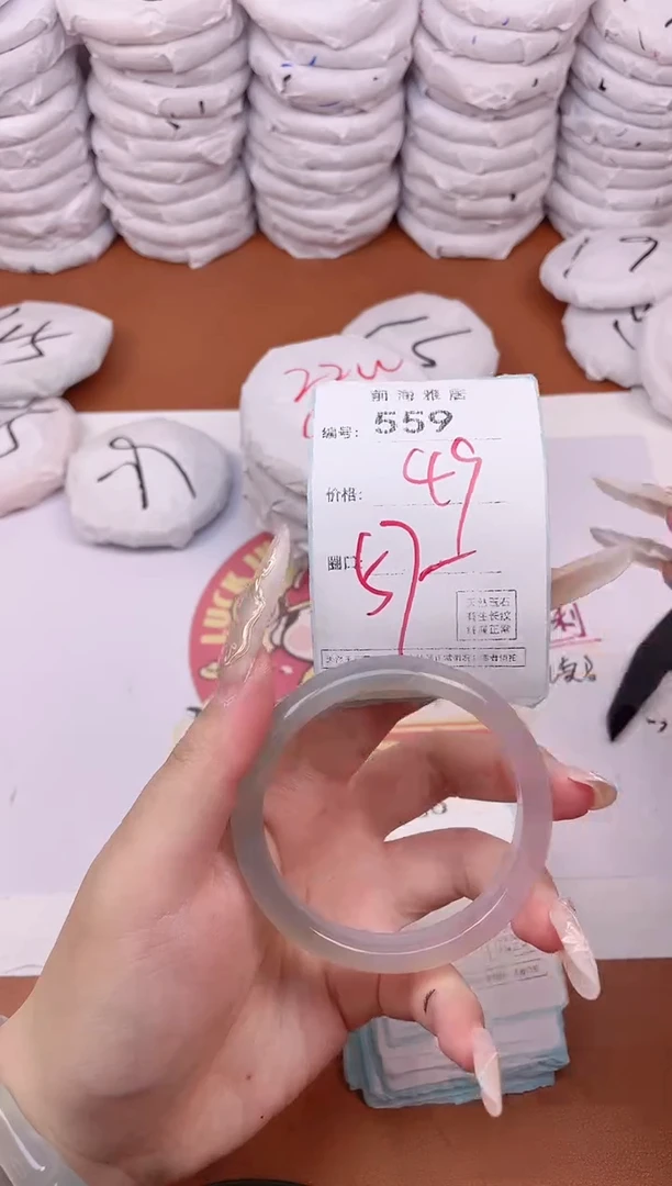 【闪购商品】玛瑙/玉髓手镯未镶嵌559