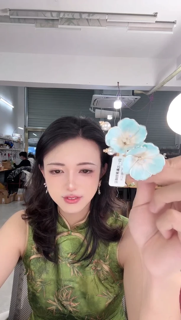 合金无372 瑕疵 非遗绒花  夹子