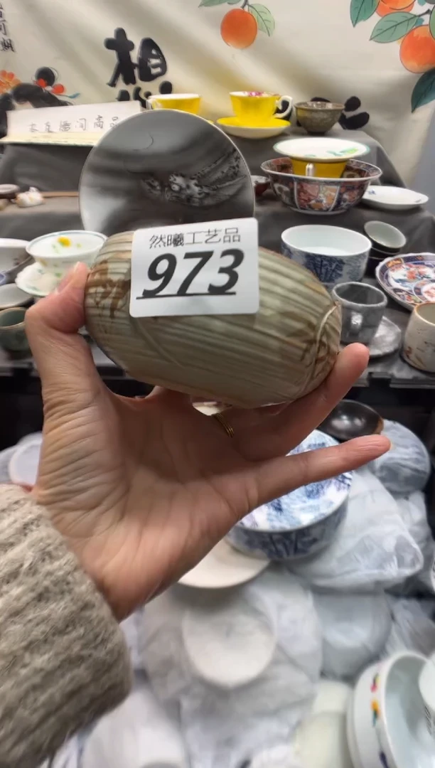 瓷片果****?973