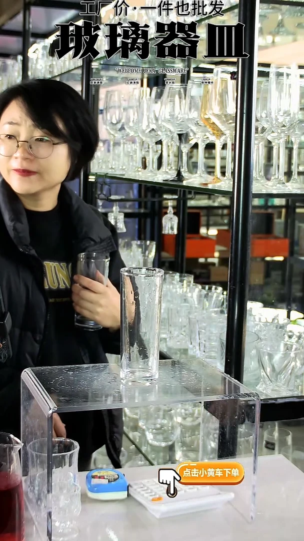 水晶玻璃无手柄款H011直身杯/6只