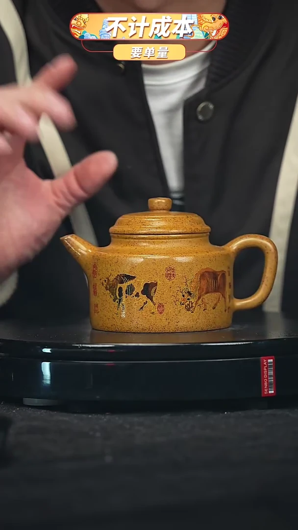 【闪购商品】宜兴原矿高端紫砂