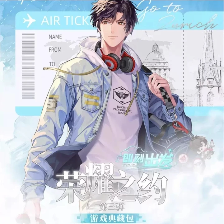 Hitcard【代拆】【推推/点盒】全职高手荣耀之约第三弹正版收藏卡