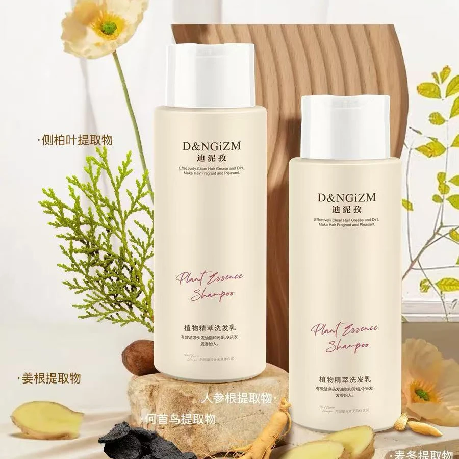 【D&NGiZM专属】洗发水多种草本植芨自然清爽强强韧每根发丝