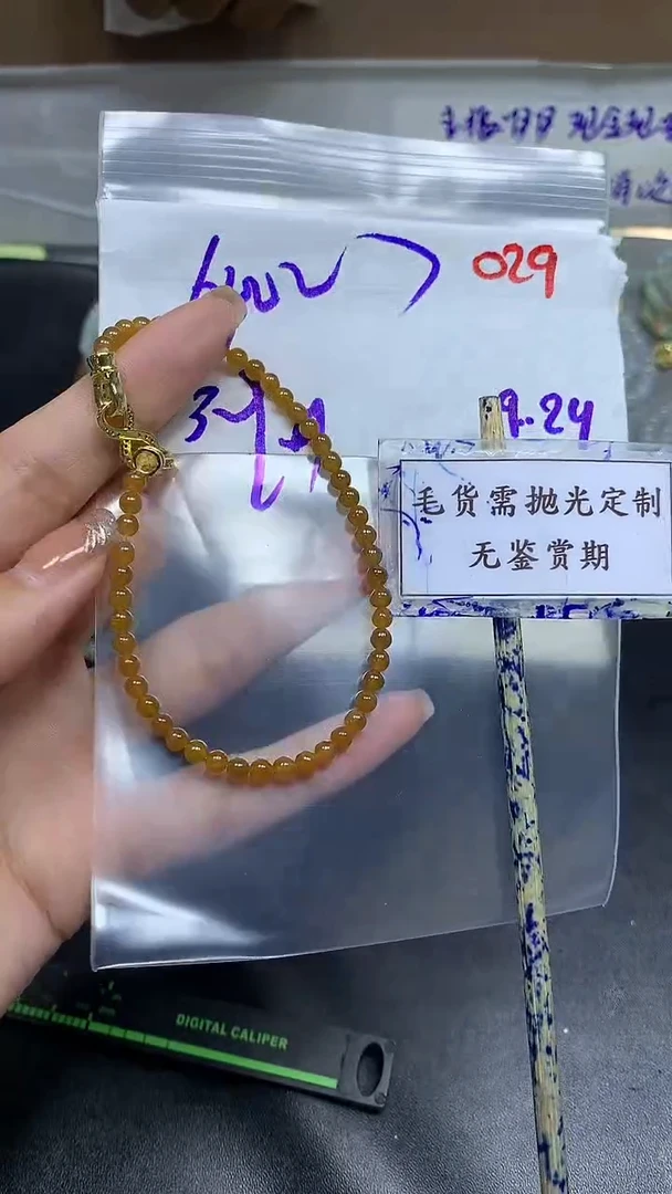 未镶嵌定制翡翠毛货需精细抛光多样性发一件珠串+600元