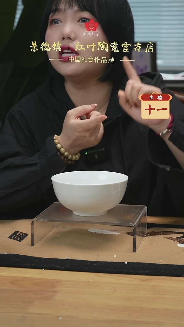 2个微瑕白胎6英寸面碗（无底款）