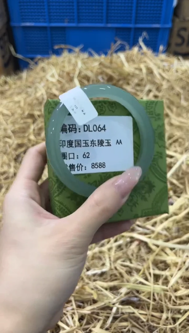 未镶嵌手镯石英质玉DL064