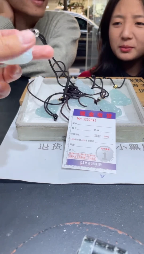 【闪购商品】定制翡翠未镶嵌未抛光毛货多样性发其一拍一发一2841