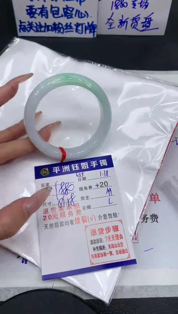 【闪购商品】翡翠手镯未镶嵌111111111111
