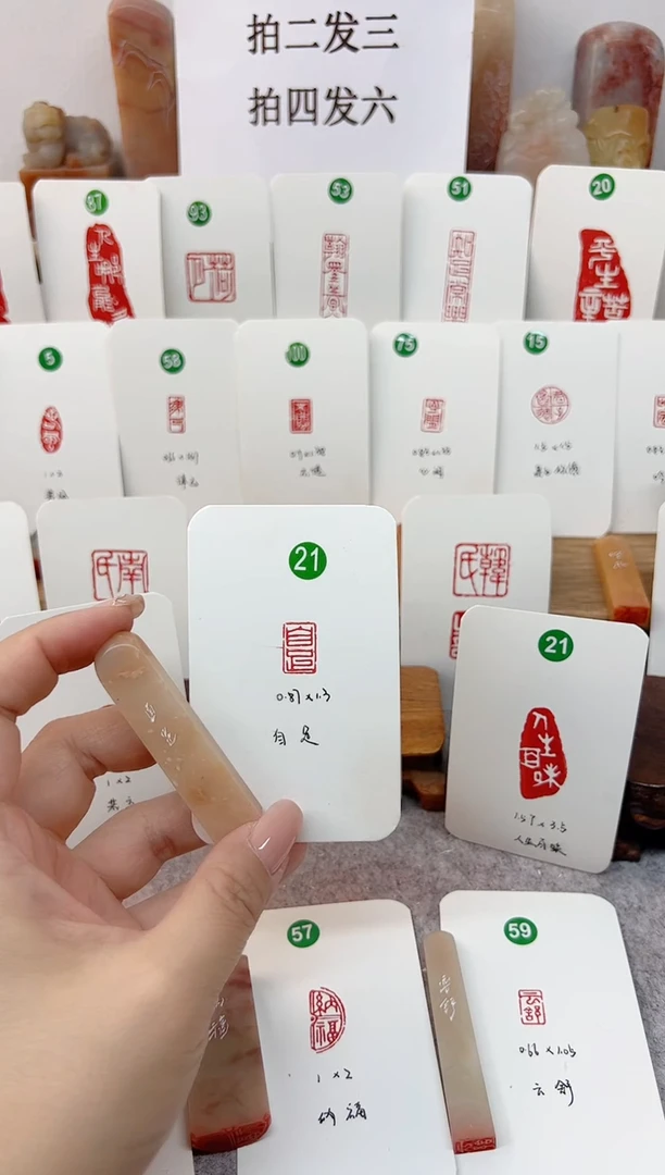 老挝石印石 自足      成品闲章