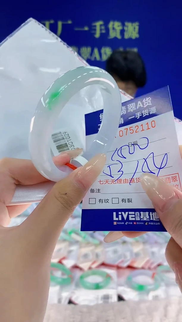 未镶嵌手镯翡翠10天然翡翠A货
