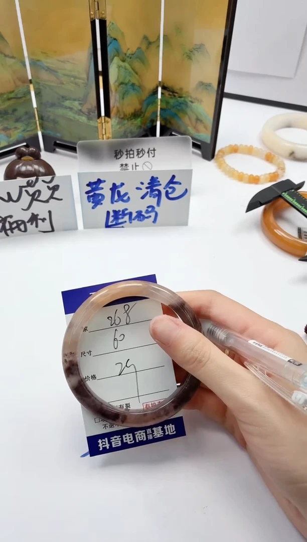 石英质玉手镯未镶嵌268/60