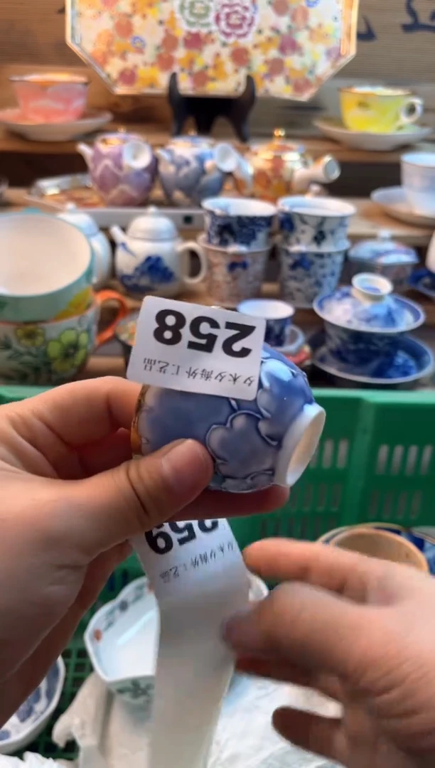 【闪购商品】瓷片瓷器          258