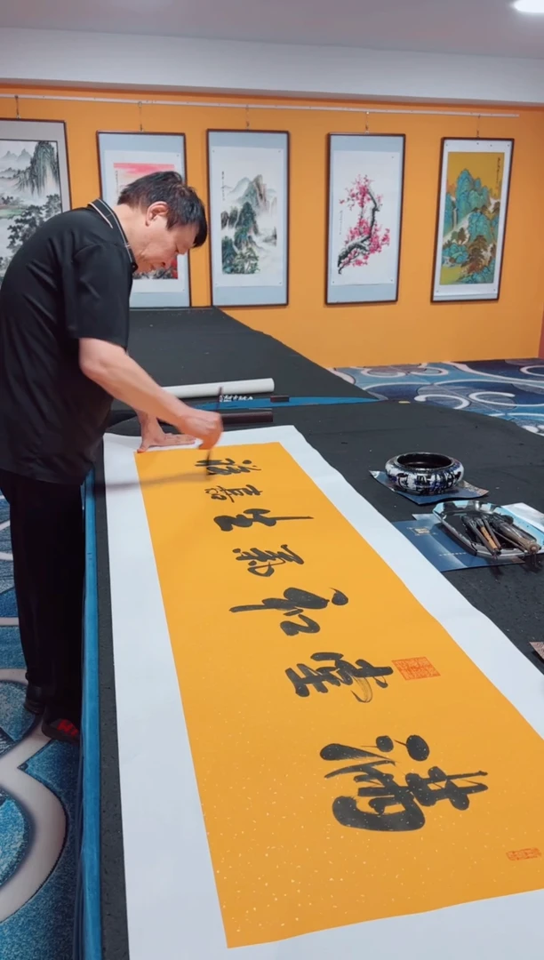 书法满堂和气生嘉祥  冯增波