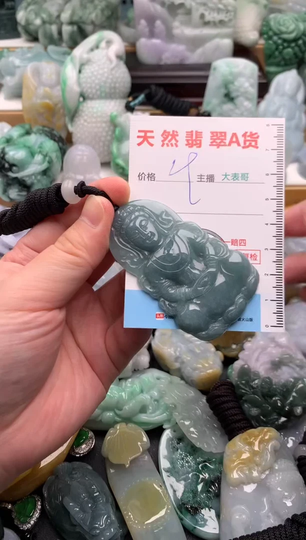 吊坠(不含链)未镶嵌翡翠1