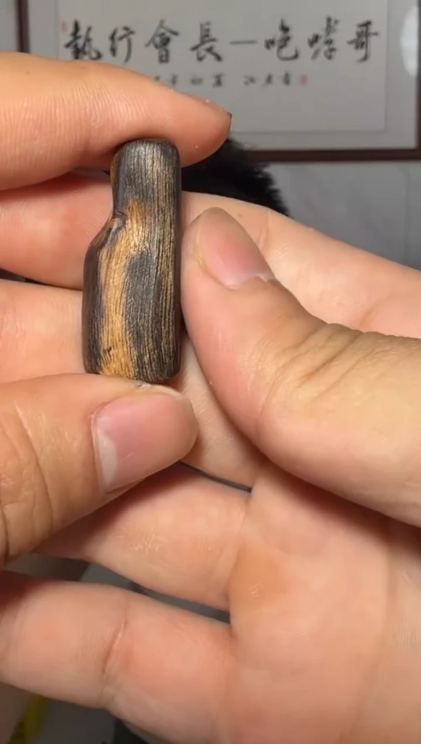 吊坠沉香109号多样性发一